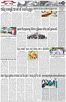 Page-5