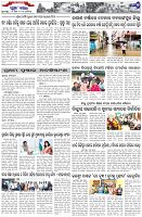 Page-7