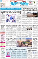 Page-1