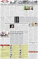 Page-3