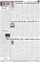 Page-4