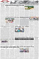 Page-5