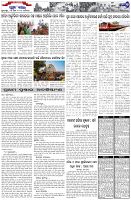 Page-7