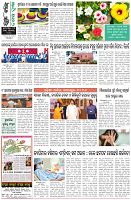 Page-8