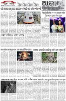 Page-5