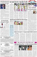 Page-6