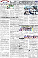 Page-7