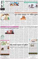 Page-8