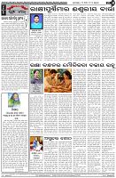 Page-4