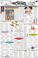 Page-5