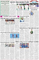 Page-6
