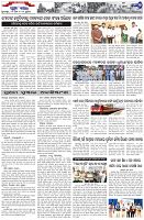 Page-7
