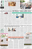 Page-8
