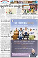 Page-3