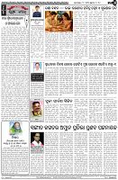 Page-4