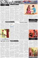 Page-5