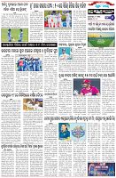 Page-6