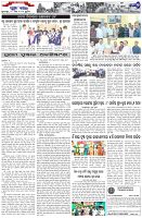 Page-7