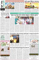 Page-8
