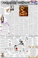 Page-5