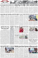 Page-2