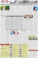 Page-3