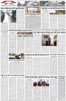 Page-5