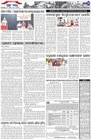 Page-7