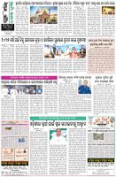 Page-8