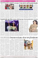 Page-4