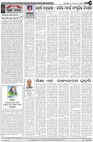Page-4
