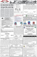 Page-5