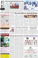 Page-8