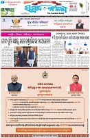 Page-1