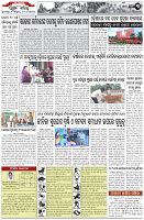 Page-3