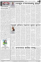 Page-4