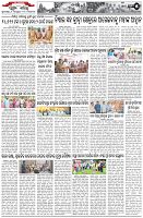 Page-5