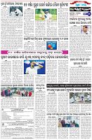 Page-6