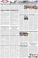 Page-7