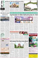 Page-8