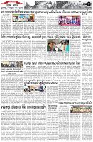 Page-2