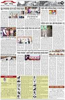 Page-3