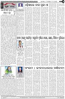 Page-4