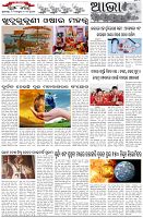 Page-5