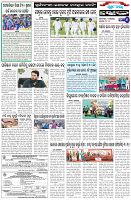 Page-6