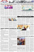Page-7