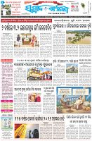 Page-1
