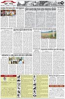 Page-3