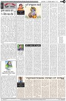 Page-4