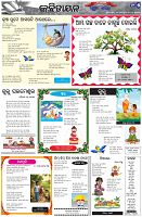 Page-5